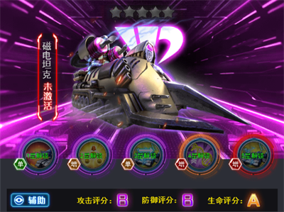 兵种介绍之-——尤里兵种下篇截图4