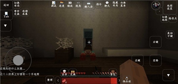 我的世界单机旧版