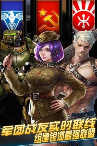 红警3赤龙怒吼内购版