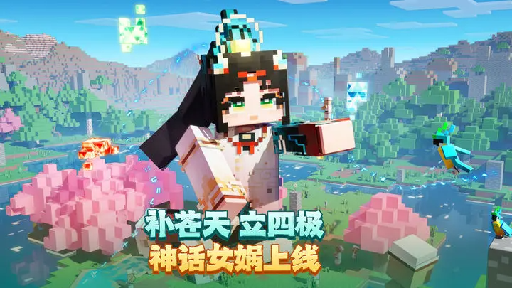 我的世界1.5版本