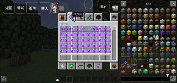 我的世界拔刀剑历险记