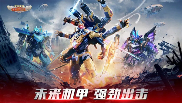 红警OL内部充值版