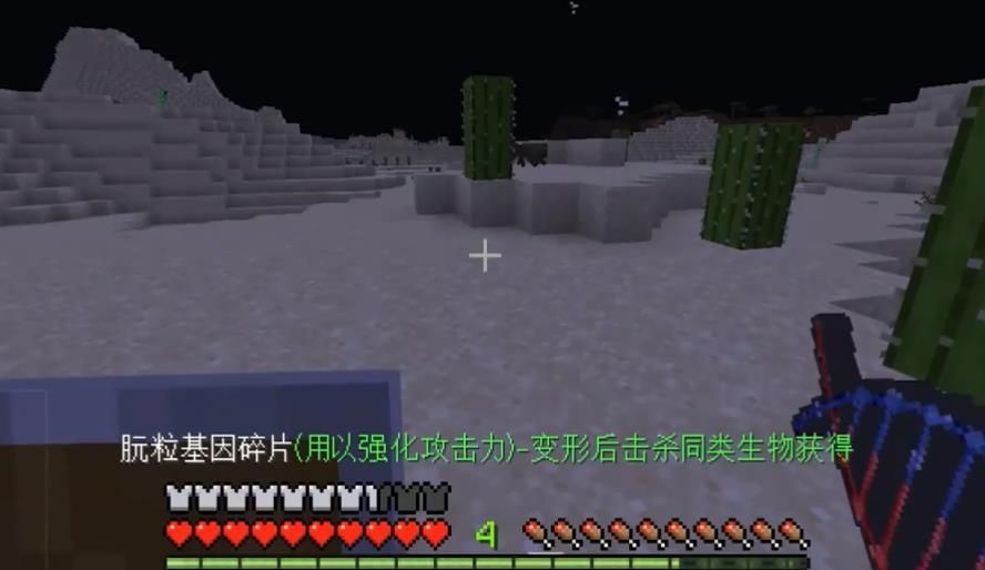我的世界基岩版Beta1.18.10.26