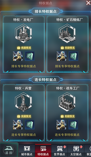 红警二战九游版如何快速升级3