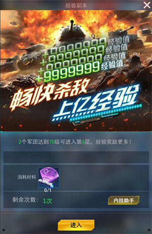 红警二战九游版如何快速升级1