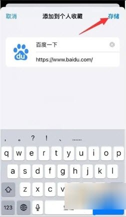 Safari浏览器官方版
