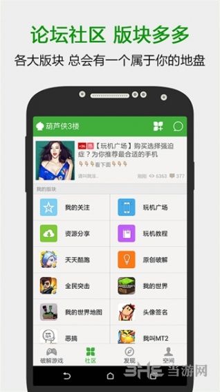 葫芦侠我的世界旧版