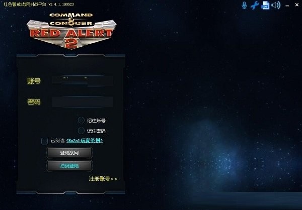 红警对战平台ra2ol