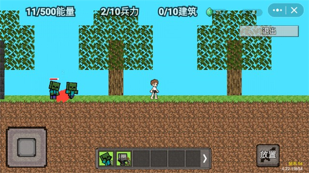 我的世界怪物崛起创游版