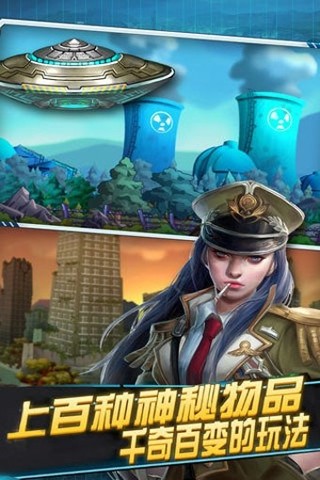 红警3赤龙怒吼内购版