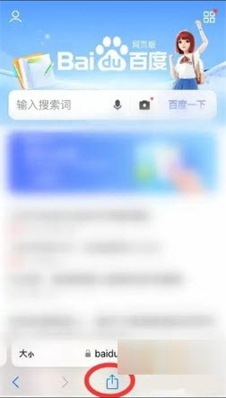 Safari浏览器官方版