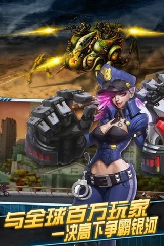 红警3赤龙怒吼内购版