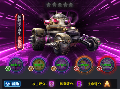 兵种介绍之-——尤里兵种上篇截图3