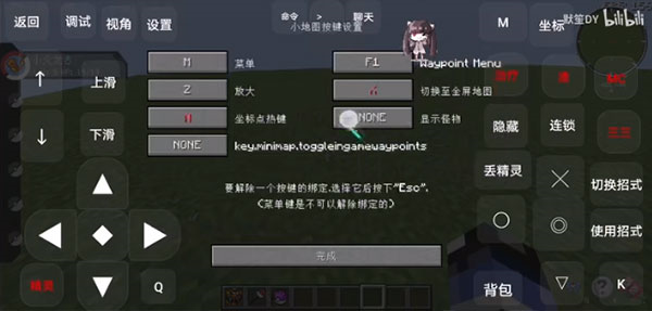 我的世界宝可梦剑盾