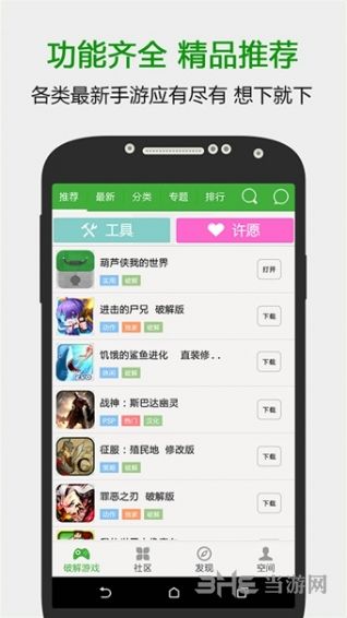 葫芦侠我的世界旧版