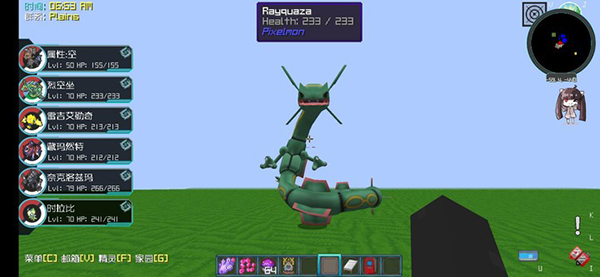 精灵帝国我的世界神奇宝贝