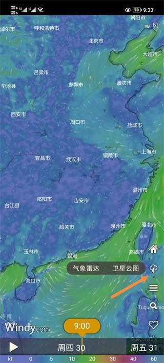 Windy天气预报