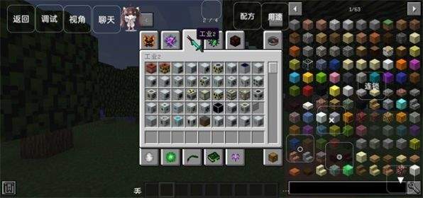 我的世界拔刀剑历险记