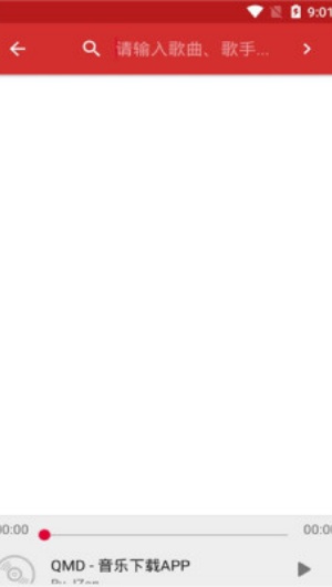 QMD音乐