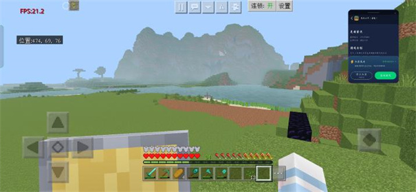 我的世界1.21基岩版