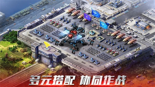 红警OL无限金币钻石版 第2张图片