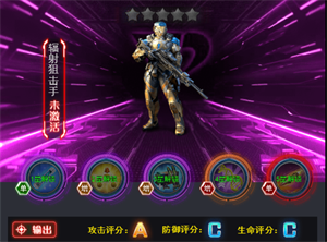 游戏攻略截图11