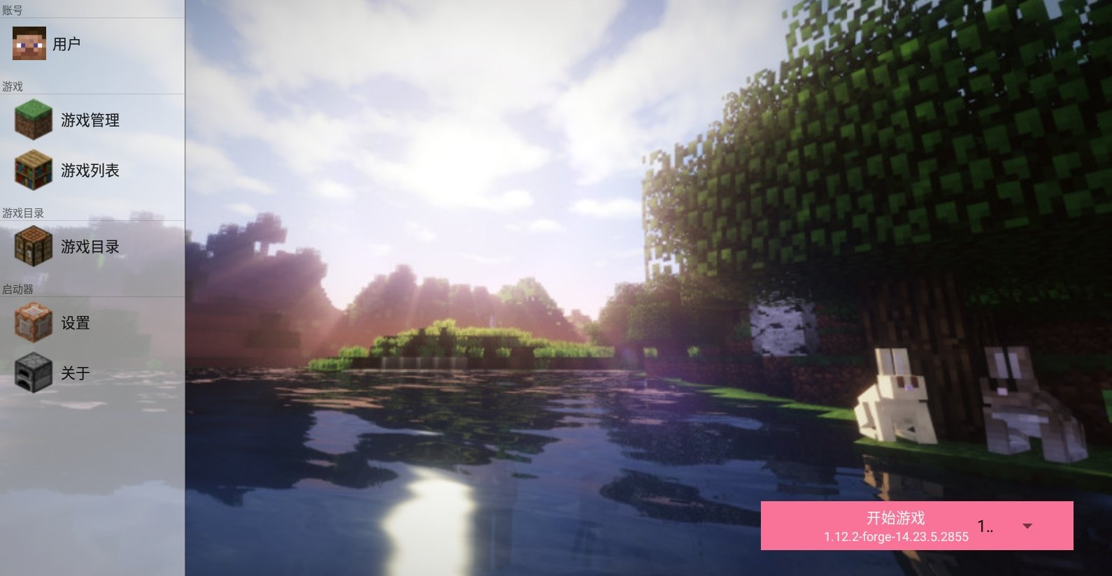 我的世界考古与化石