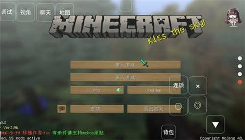 java版我的世界