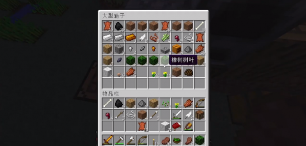 我的世界MITE贝爷生存模组