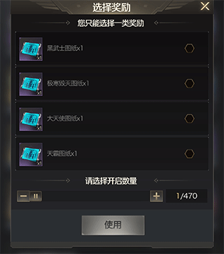 红警5风云再起机甲赋能玩法示意图4