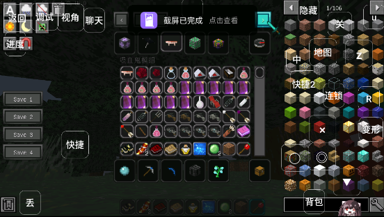 我的世界黑夜传说mod