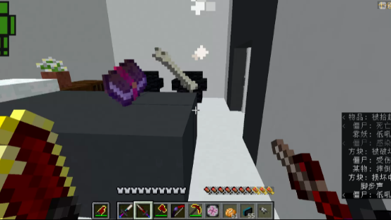 我的世界僵尸瘟疫2整合包