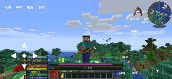 我的世界魔法金属