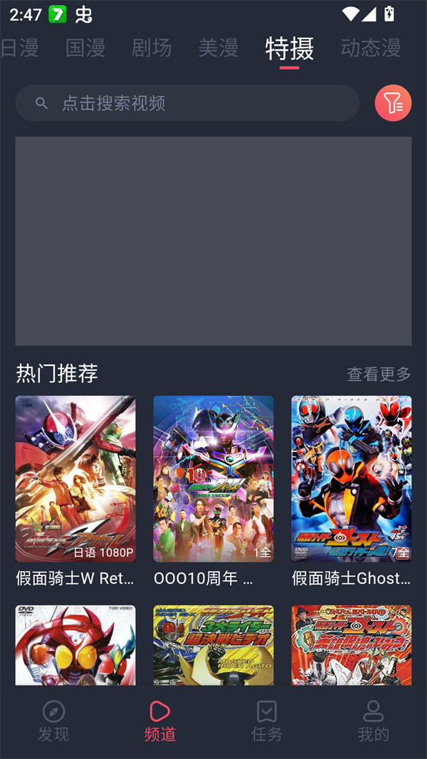 Oneghg动漫共和国