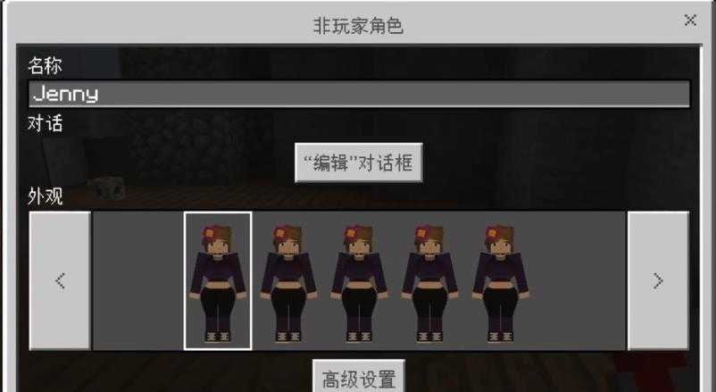 我的世界珍妮模组完整版无遮挡