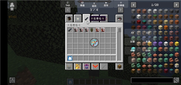 我的世界怪兽100天