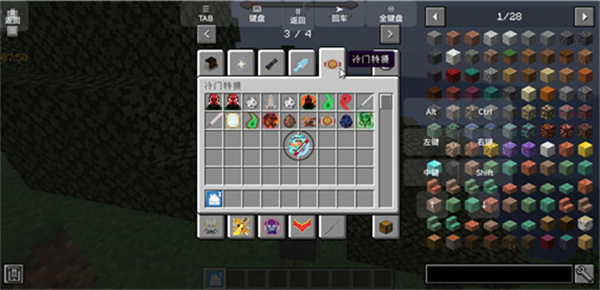 我的世界怪兽100天整合包