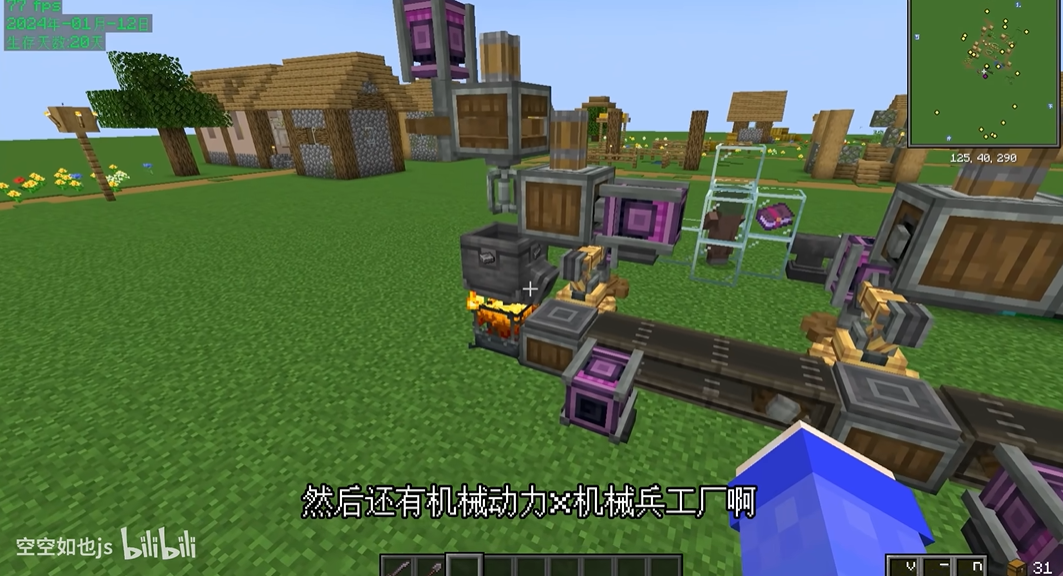 我的世界惊变一百天