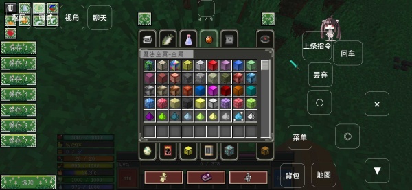 我的世界魔法金属