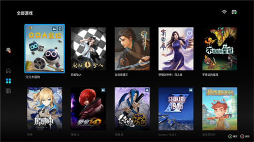 腾讯START云游戏手机版