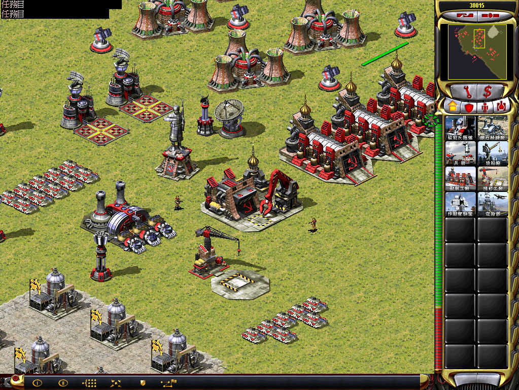 红警2共和国之辉加强版