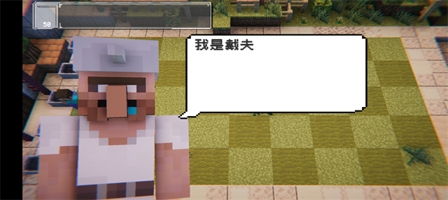 植物大战僵尸我的世界版
