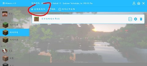 我的世界更好的MC整合包