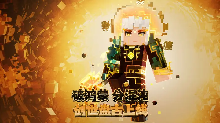 我的世界1.5版本