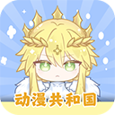 Oneghg动漫共和国