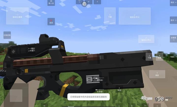 我的世界使命战区手机版