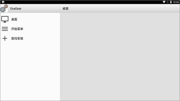 ExaGear红警2专用直装版