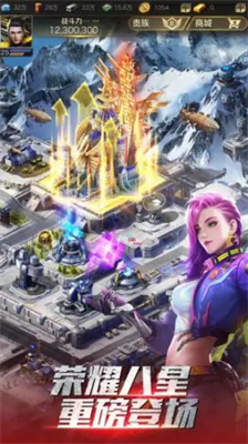 红警ol无限金币钻石版(Red Alert OL)