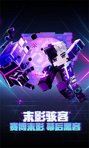 我的世界烦人的村民模组