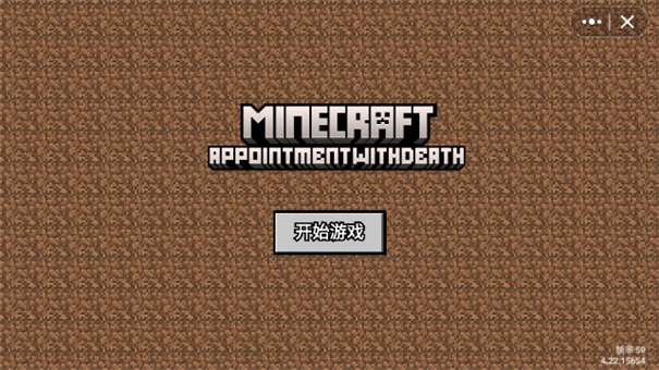 我的世界怪物崛起创游版